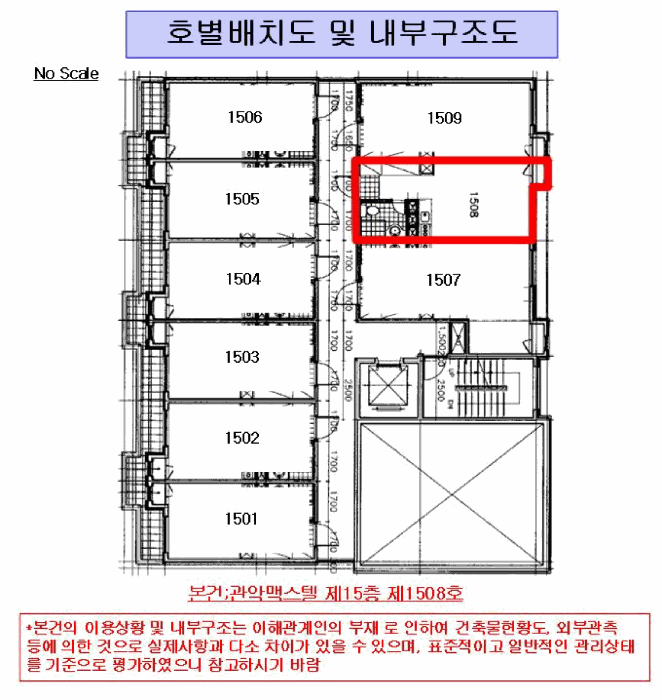 서울 관악구 봉천동 상가,오피스텔,근린시설 경매 물건 사진