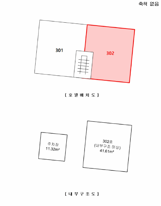 서울 관악구 신림동 연립주택,다세대,빌라 경매 물건 사진 4 · 2025타경104259