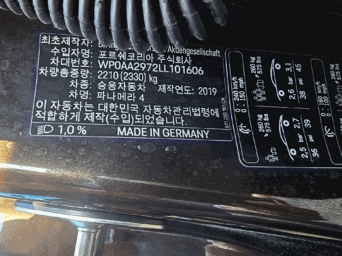 서울 구로구 개봉동 자동차 경매 물건 사진 6 · 2025타경104283