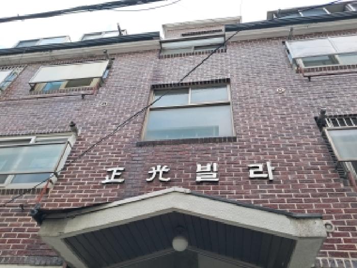 서울 관악구 봉천동 연립주택,다세대,빌라 경매 물건 사진