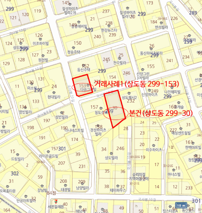 서울 동작구 상도동 연립주택,다세대,빌라 경매 물건 사진 3 · 2025타경104435