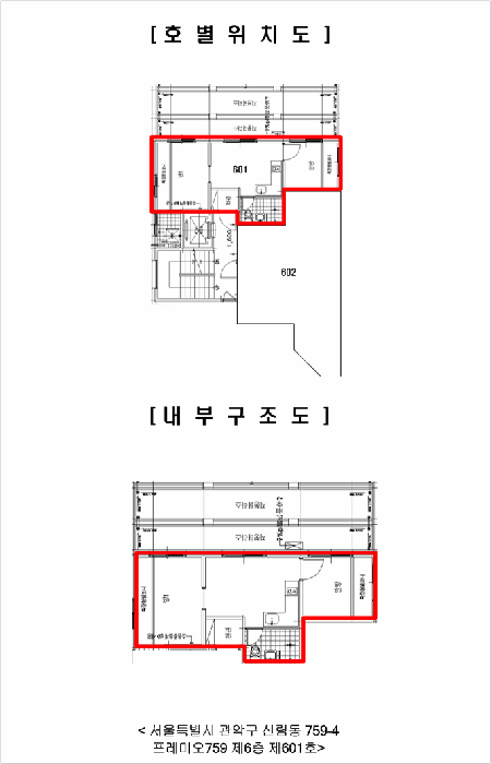 서울 관악구 신림동 다세대주택 경매 물건 사진 2 · 2025타경104493