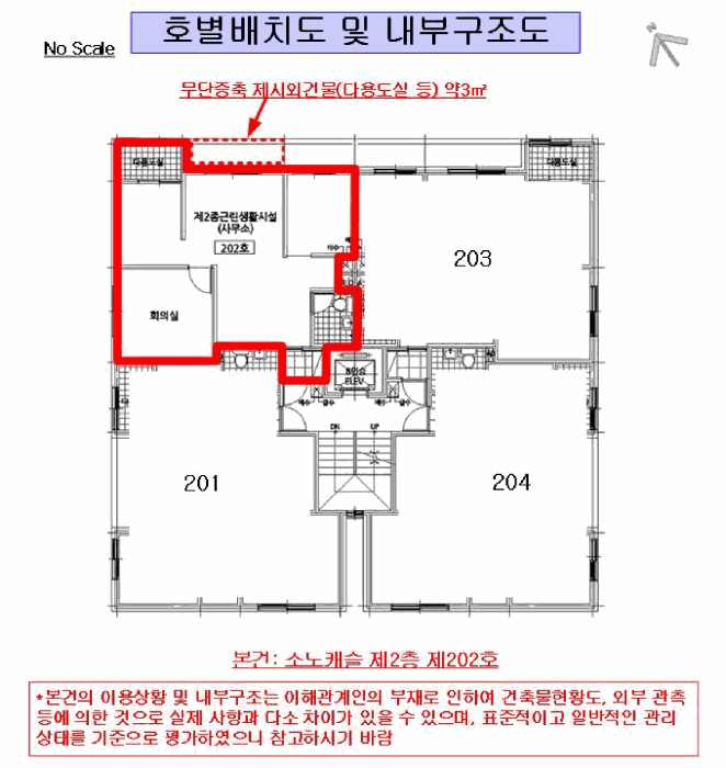 서울 관악구 신림동 연립주택,다세대,빌라 경매 물건 사진 2 · 2025타경104522