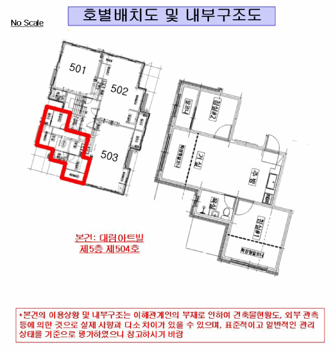 서울 관악구 신림동 연립주택,다세대,빌라 경매 물건 사진 2 · 2025타경104542