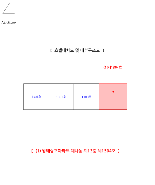 서울 서초구 방배동 아파트 경매 물건 사진 5 · 2025타경104634