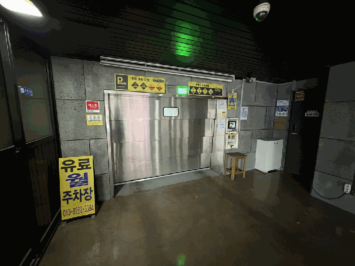 서울 중구 황학동 상가,오피스텔,근린시설 경매 물건 사진 6 · 2025타경104690
