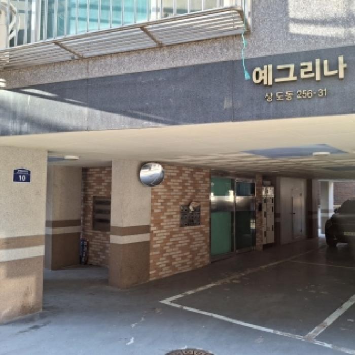 서울 동작구 상도동 연립주택,다세대,빌라 경매 물건 사진