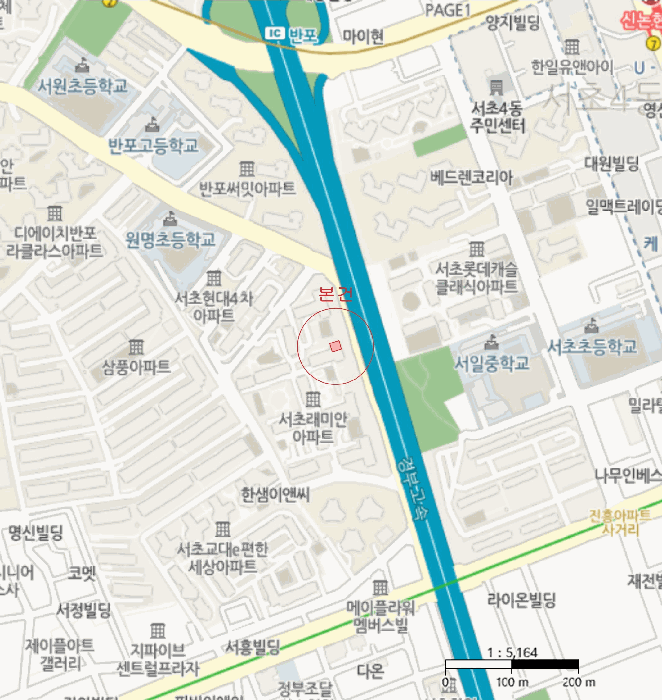 서울 서초구 서초동 아파트 경매 물건 사진