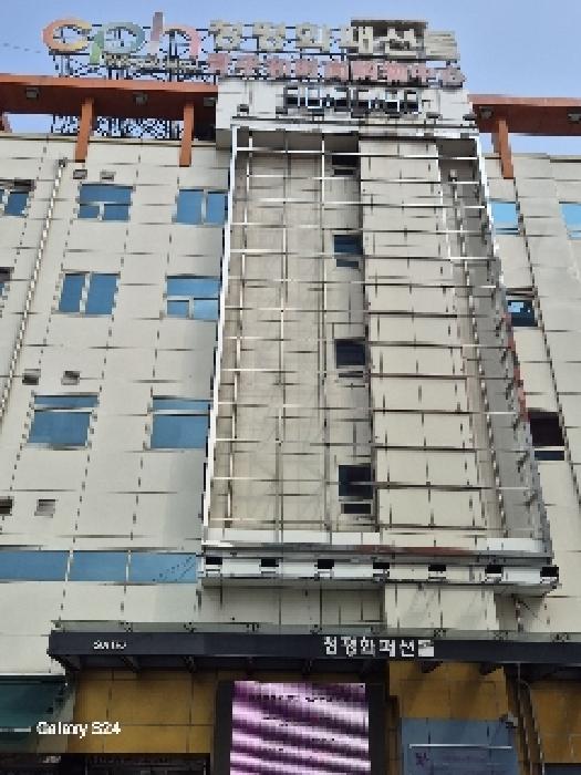서울 중구 신당동 판매시설 경매 물건 사진