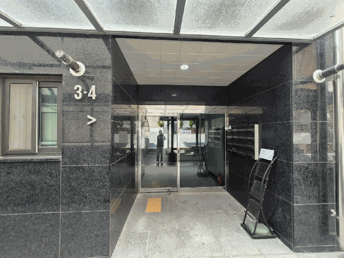 서울 강남구 역삼동 아파트 경매 물건 사진 4 · 2025타경1109