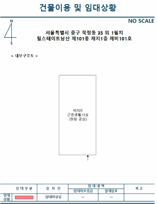 서울 중구 묵정동 근린생활시설 경매 물건 사진 3 · 2025타경1383