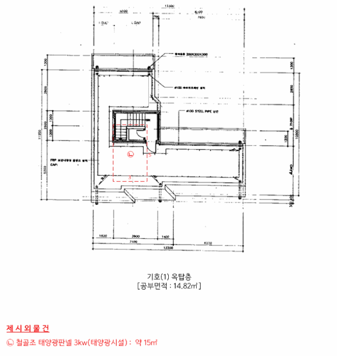 서울 동작구 사당동 상가주택 경매 물건 사진 5 · 2025타경1604