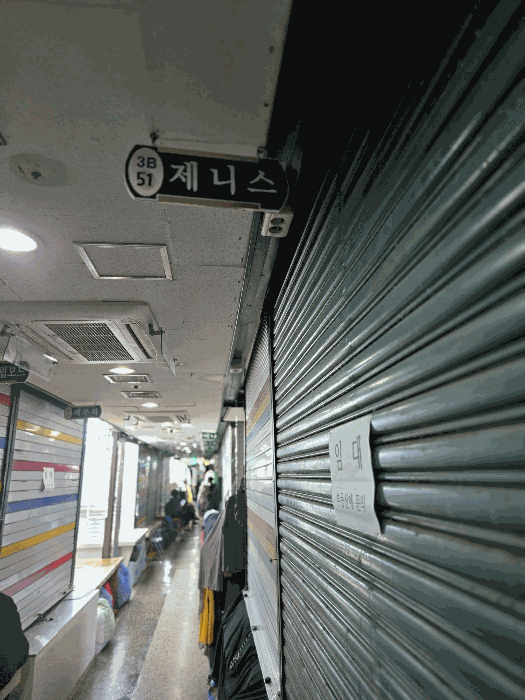 서울 중구 신당동 상가,오피스텔,근린시설 경매 물건 사진 4 · 2025타경2157
