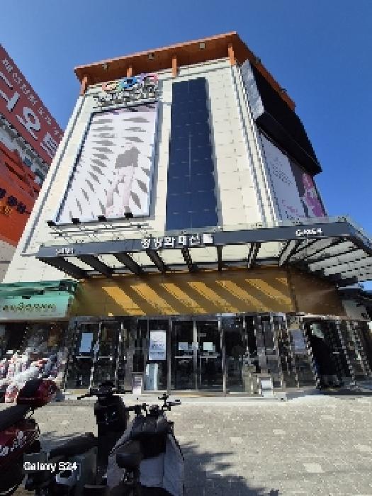 서울 중구 신당동 판매시설 경매 물건 사진