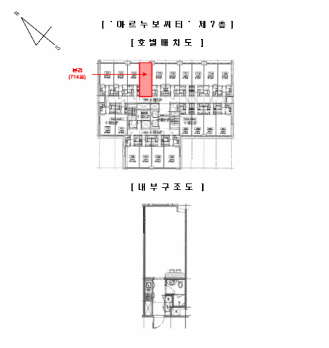 서울 강남구 신사동 아파트 경매 물건 사진 4 · 2025타경2577