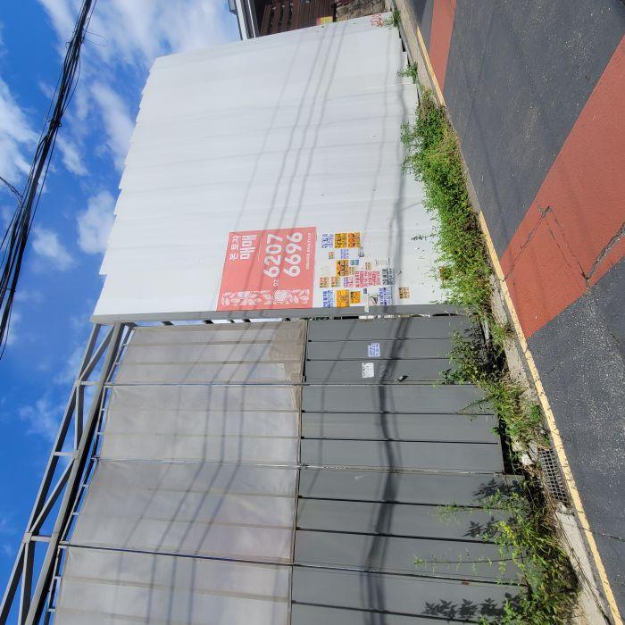 서울 강남구 역삼동 대지 경매 물건 사진