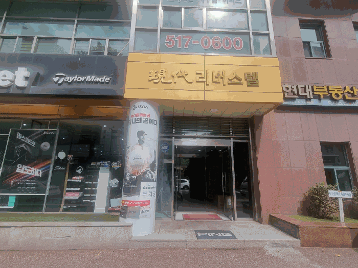 서울 강남구 청담동 업무시설 경매 물건 사진 5 · 2025타경2836