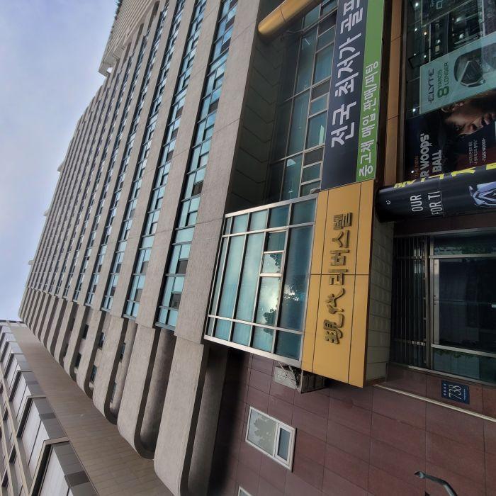 서울 강남구 청담동 업무시설 경매 물건 사진