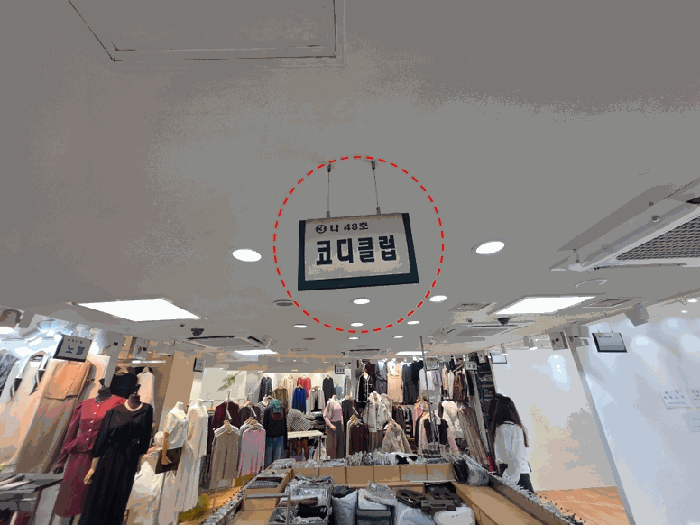 서울 중구 신당동 상가,오피스텔,근린시설 경매 물건 사진 4 · 2025타경3051