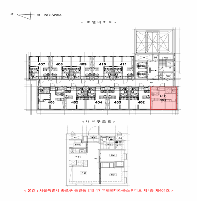 서울 종로구 숭인동 상가,오피스텔,근린시설 경매 물건 사진 2 · 2025타경3174