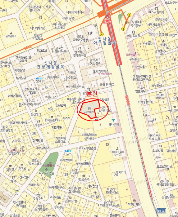서울 서초구 잠원동 상가,오피스텔,근린시설 경매 물건 사진 3 · 2025타경3624