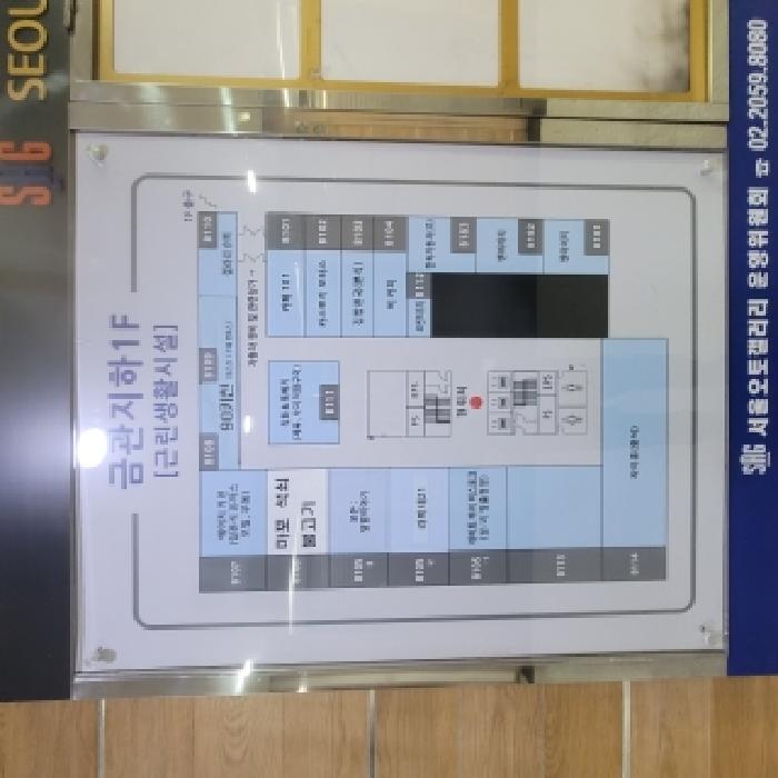 서울 서초구 양재동 상가,오피스텔,근린시설 경매 물건 사진 3 · 2025타경3839