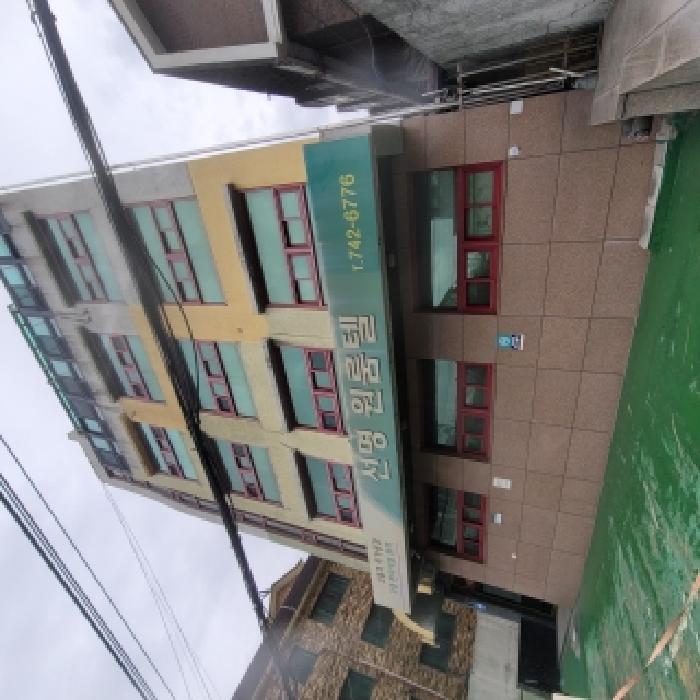 서울 종로구 상가,오피스텔,근린시설 경매 물건 사진
