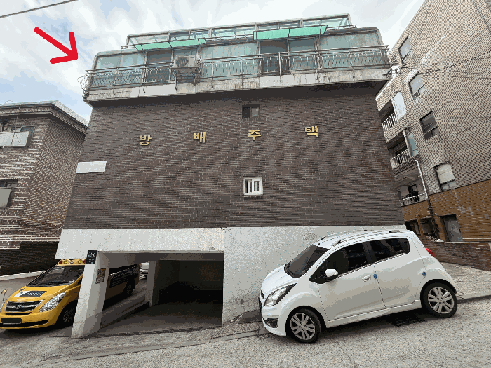 서울특별시 서초구 방배동 931-17 3층302호 연립주택,다세대,빌라 경매 물건 사진