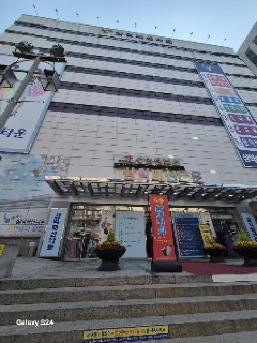 서울 중구 남창동 판매시설 경매 물건 사진