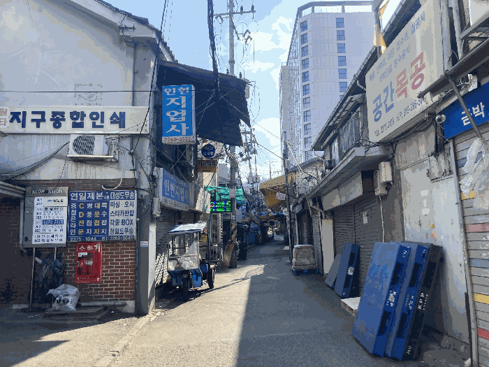 서울특별시 중구 인현동1가 126-1 근린생활시설 경매 물건 사진