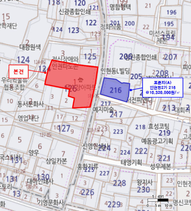 서울 중구 근린생활시설 경매 물건 사진 3 · 2025타경90