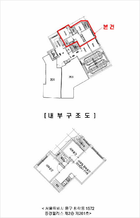 서울 중구 황학동 오피스텔 경매 물건 사진