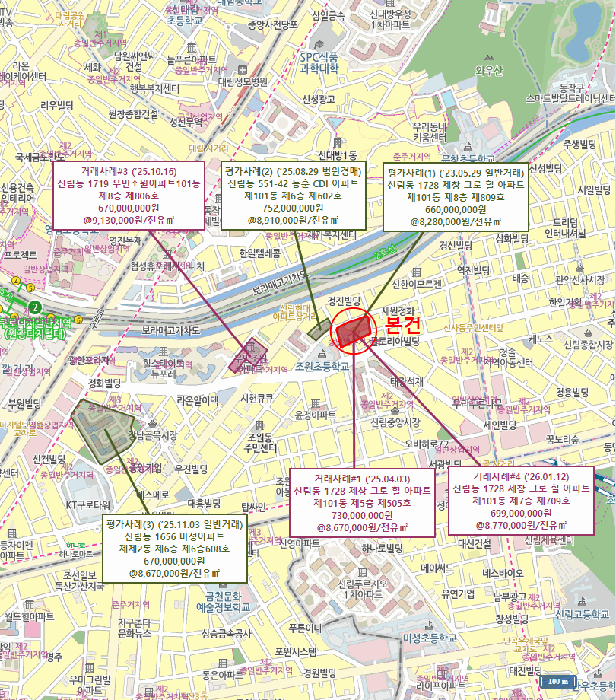 서울 관악구 신림동 아파트 경매 물건 사진 3 · 2026타경100031