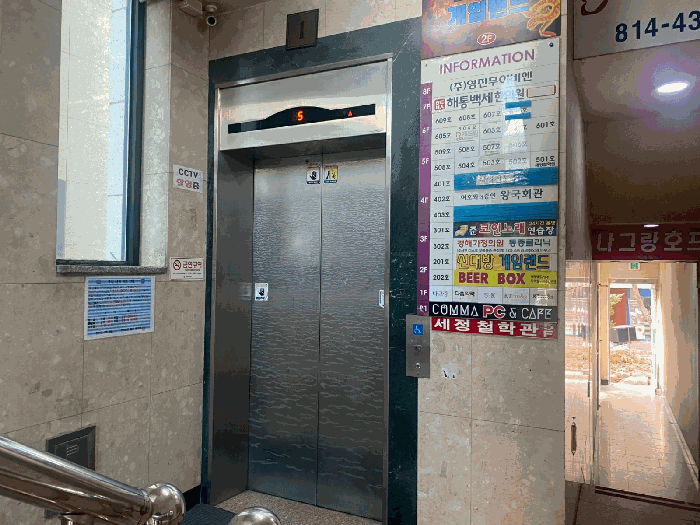 서울 동작구 대방동 상가,오피스텔,근린시설 경매 물건 사진 6 · 2026타경100040