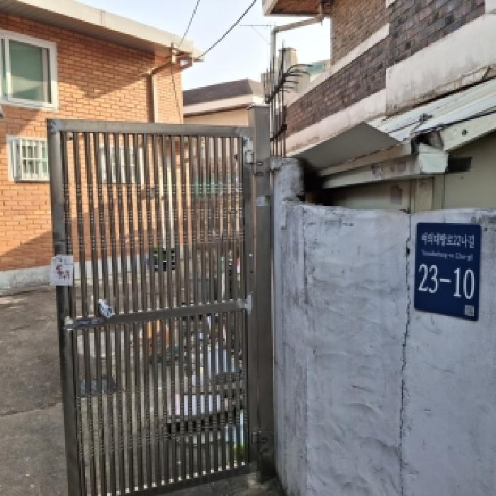 서울 동작구 신대방동 단독주택다가구 경매 물건 사진