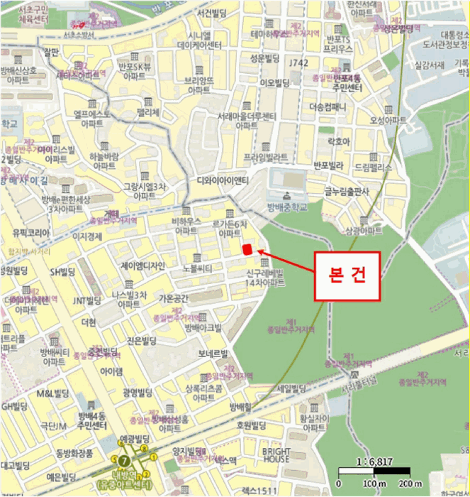 서울 서초구 방배동 아파트 경매 물건 사진