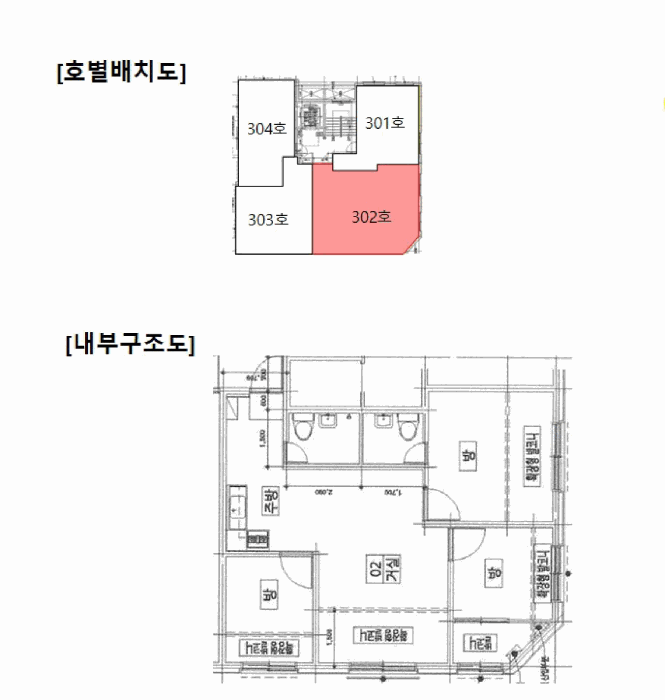 서울 동작구 대방동 다세대 경매 물건 사진 6 · 2026타경100211
