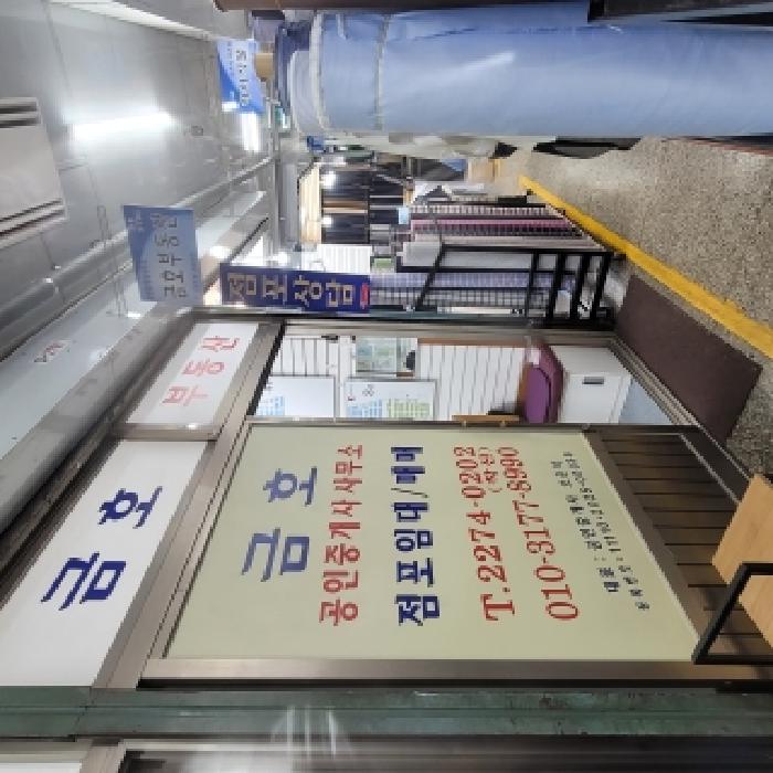 서울 종로구 근린시설 경매 물건 사진 2 · 2026타경100364