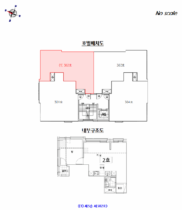 서울 강남구 논현동 연립주택,다세대,빌라 경매 물건 사진 6 · 2026타경100537