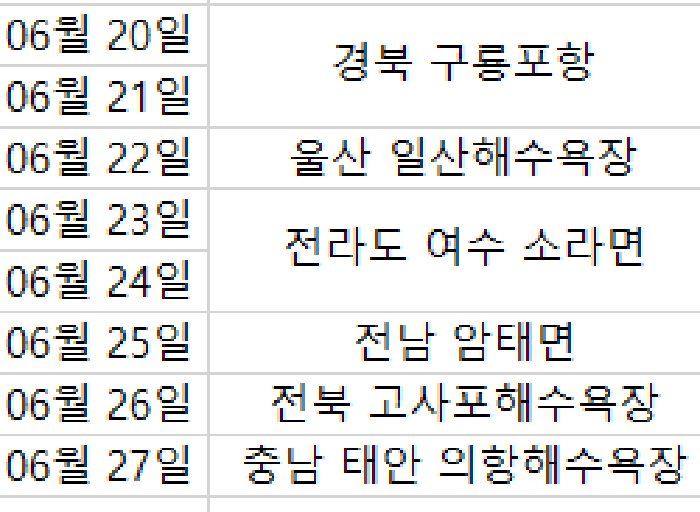 서울 종로구 평창동 자동차,중기 경매 물건 사진 2 · 2026타경100593
