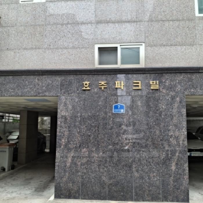 서울 관악구 신림동 연립주택,다세대,빌라 경매 물건 사진