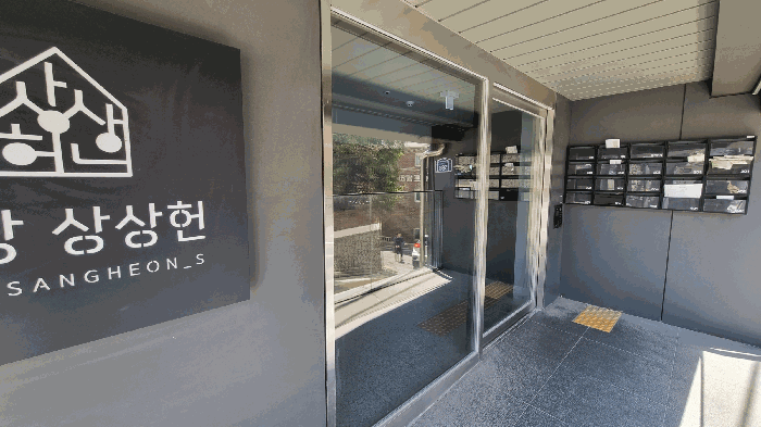서울 중구 신당동 연립주택,다세대,빌라 경매 물건 사진 5 · 2026타경100804