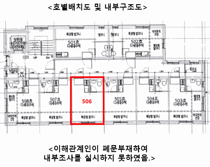서울 관악구 신림동 연립주택,다세대,빌라 경매 물건 사진 6 · 2026타경100845