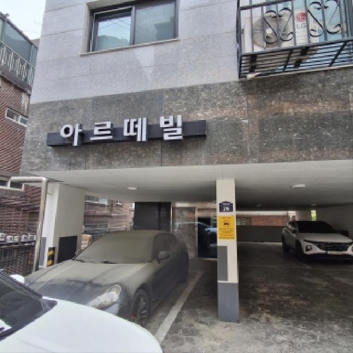 서울 관악구 봉천동 연립주택,다세대,빌라 경매 물건 사진