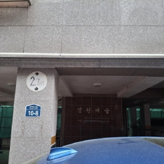 서울 동작구 상도동 연립주택,다세대,빌라 경매 물건 사진