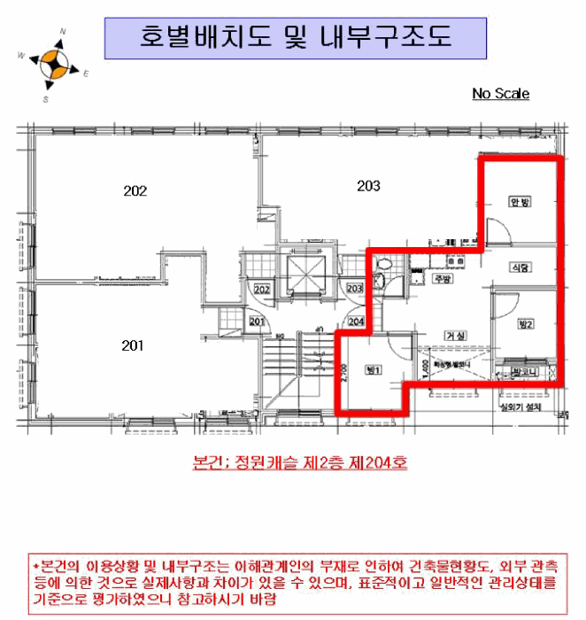 서울 동작구 상도동 연립주택,다세대,빌라 경매 물건 사진 3 · 2026타경100857