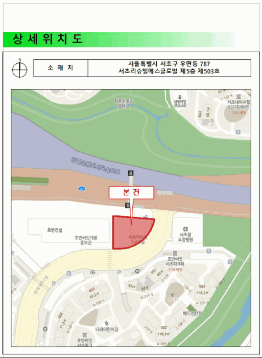 서울 서초구 우면동 상가,오피스텔,근린시설 경매 물건 사진 2 · 2026타경100869