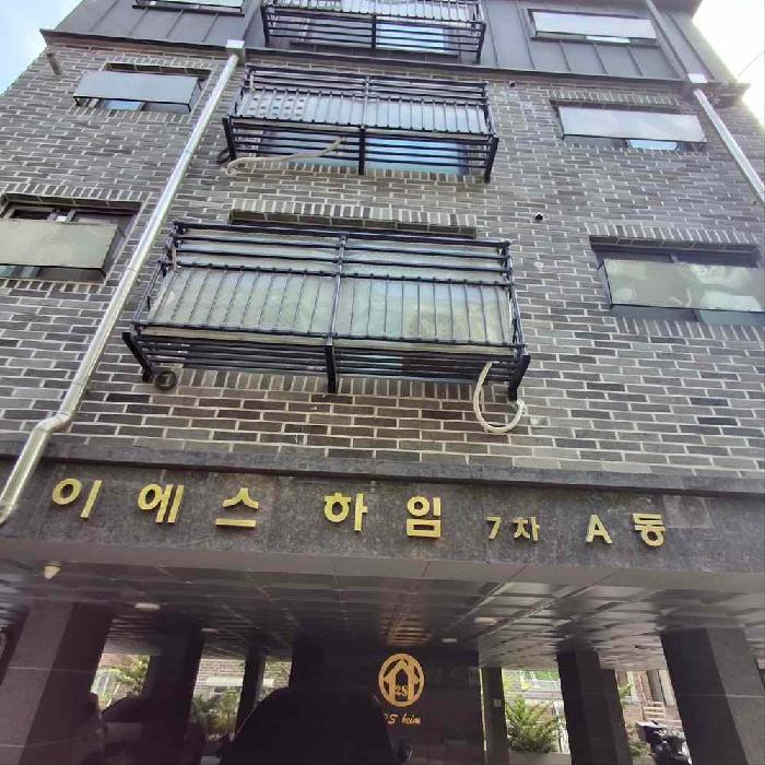 서울 동작구 상도동 연립주택,다세대,빌라 경매 물건 사진