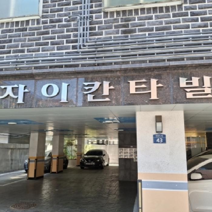 서울 관악구 신림동 연립주택,다세대,빌라 경매 물건 사진