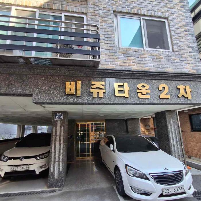 서울 관악구 봉천동 연립주택,다세대,빌라 경매 물건 사진